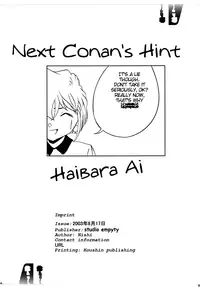 (C64) [Studio Empty (Nishi)] Shelley's U2 - Shelley-san no Yuuutsu (Detective Conan) [English] [EHCOVE]