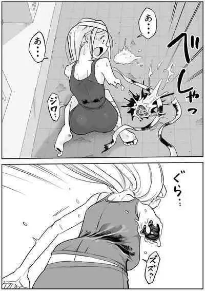 sukusui senshi ryona manga vol.1~11