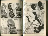 [Makimura Miki] BONDAGE WARS