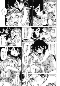 [Tanuma Yuuichirou] MamaPi - Mama x Pirates