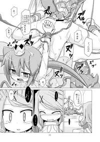 [Kazemichiya (Mamo Williams)] Princess verse (7th Dragon)