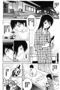 [Yanagawa Rio] Doutei STYLE! | 童貞STYLE! [Chinese]