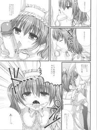 (SC55) [Gachapin Mukku. (Mukai Kiyoharu)] Ririchiyo-sama no Naisho no Oshigoto (Inu x Boku SS)