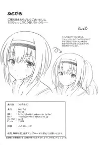 (C92) [Hot Pot (Noise)] 1926 (Kantai Collection -KanColle-)