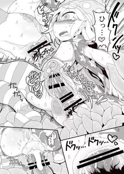 Jigoku no Shokushu-zeme