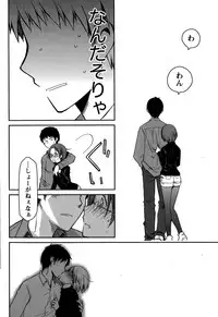 Monthly Vitaman 2015-05