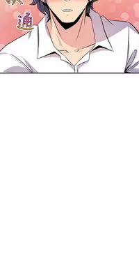 缝隙 Chinese Rsiky