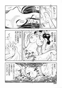 COMIC AUN 2004-05 Vol. 96