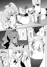 (Rainbow Flavor 10) [434 Not Found (isya)] Cure Assort (Dokidoki! PreCure, Suite PreCure, HappinessCharge PreCure!)