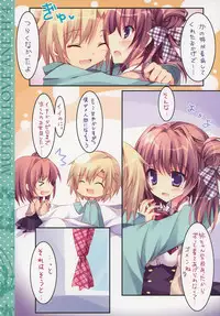 (COMIC1☆8) [Matsurija (Nanaroba Hana)] Soushisouai Ane Ecchi 4