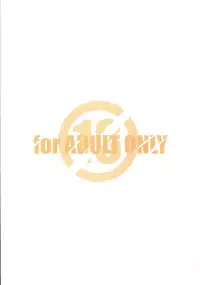 (C73) [MARUARAI (Arai Kazuki)] E-RO2 2007 (Various)