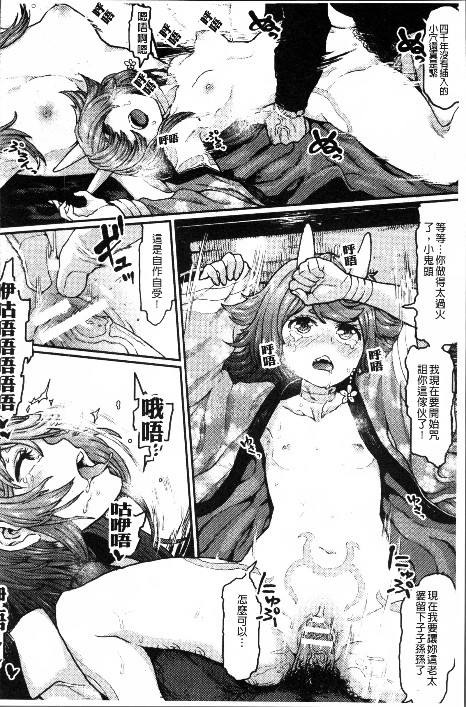 2D Comic Magazine Onna dake no Sekai de Boku wa mou Dame kamo Shirenai