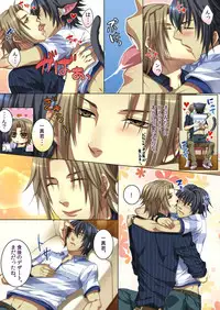 [Kairi] Koisuru Recipe