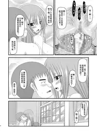 [valssu (Charu)] Roshutsu Shoujo Yuugi Yon Kan [Chinese] [流星汉化] [Digital]