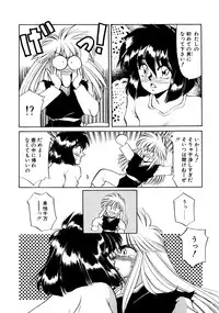 [Oshino Shinobu] Heart Selection