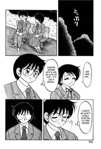 [Ogami Wolf] Secret Girl (Super Taboo) [English] [_ragdoll]