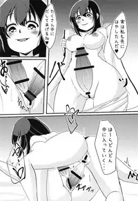 (C94) [Lilith no Hakobune (Suzunekou)] Ryuujou to Himitsu na Asobi (Kantai Collection -KanColle-)