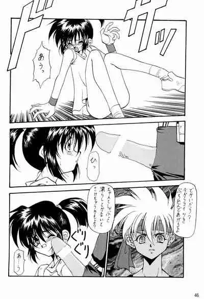 (C51) [RAINBOW FORCE (Minakami Hiroki)] Be WILD (Bakusou Kyoudai Let's & Go!!)