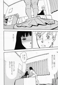 COMIC Momohime 2004-05