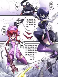 [Atelier Hachifukuan] Superheroine Yuukai Ryoujoku VII - Superheroine in Distress - Kunoichi Suzushiro II | 凌辱诱拐 VII [Chinese] [有条色狼汉化]