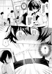 (Shota Scratch 19) [Sakusaku Kangen Noushuku (Matashita Kintama)] Brassiere D○ Soccer-bu ni Masawareru [Chinese] [瑞树汉化组]