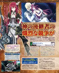 Dengeki Hime 2015-01