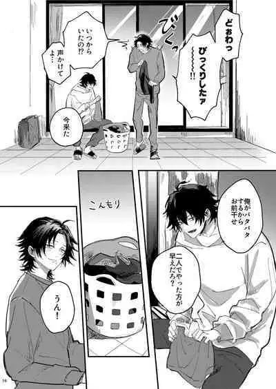 Fukashin no Nichijou