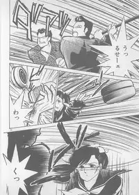 [Arimura Shinobu] Natsuiro no Mermaid