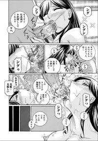 [Chuuka Naruto] Reijuu Keiyaku - Bishuu Geinou Office