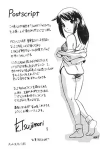 [Anthology] Hinakan 6 [Chinese]