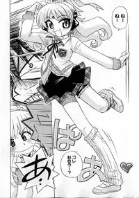 COMIC XO 2007-04 Vol. 11 [Incomplete]