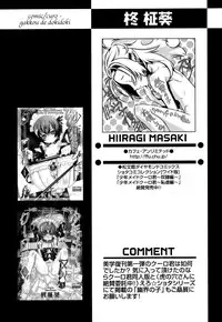 [Anthology] Shounen Ai no Bigaku EX - Josou Shounen -