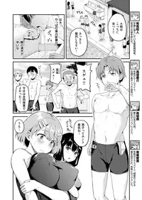 COMIC X-EROS #72 [Digital]