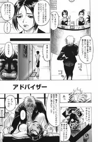 [Beauty Hair] Akai Fuku no Onna - The Woman with Red Dress