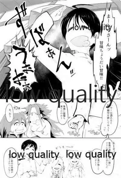 (C93) [Alikui V Line (Various)] Tamani wa Futari de Shippori Nomu kai 3 (Kantai Collection -KanColle-)