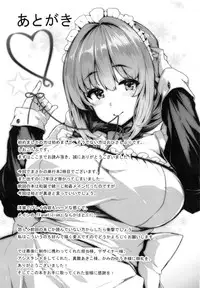 [Shiokonbu] Fanaticism