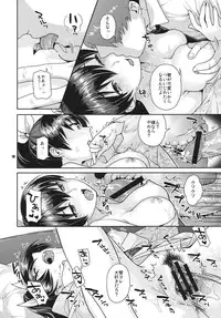 (Vacation with you!) [Nekomataya (Nekomata Naomi)] Natsuiro Yuugi (THE iDOLM@STER)