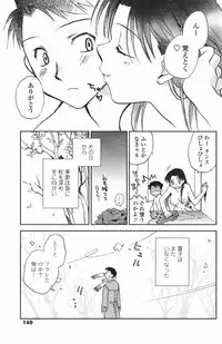 COMIC Penguin Club 2007-01