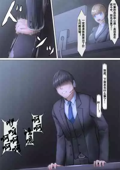 piti su musume syokusyu kan