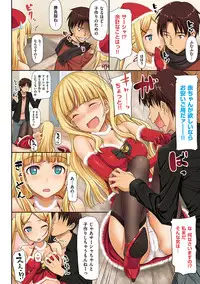 [TakayaKi] Koiito Kinenbi Shinsouban + DMM Gentei Tokuten [Digital]