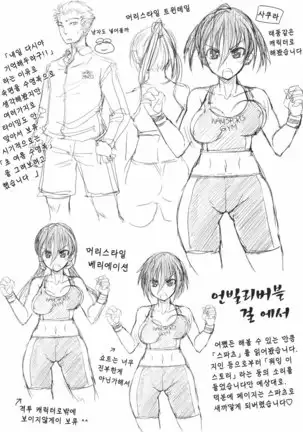 Ojou-sama wa H ga Osuki