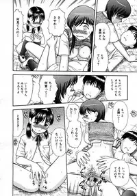 COMIC AUN 2007-05 Vol. 132