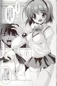 (C57) [Magic Private Eye (Mitsuki Mantarou)] Gfestival (Comic Party)