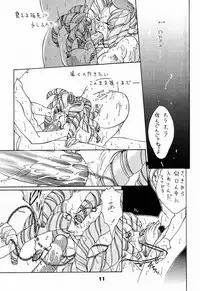 (C52) [Sanazura Doujinshi Hakkoujo (Sanazura Hiroyuki)] YOU'RE MY ONLY SHINI'N STAR (Shoujo Kakumei Utena)