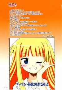 (C75) [Baguri Sangyou (Akichin)] GURICOLOR Eva-sama Mousou Clinic - A delusion medical office of Eve (Mahou Sensei Negima!)