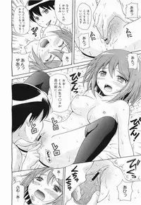 COMIC Megamilk 2012-03 Vol. 21