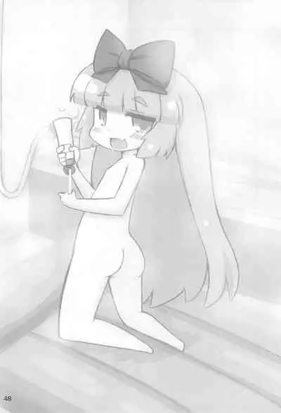 Kodomo de Challenge 2