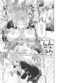 (Reitaisai 7) [Avion Village F (Fechi)] Makotoni Midara de Seiyoku Ousei de Aru!! (Touhou Project)