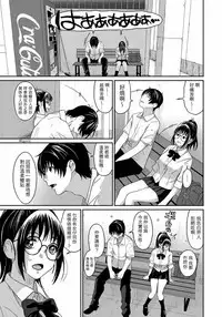 [Ryoh-zoh] Rarefure Ch. 1-15 [Chinese] [粵語]