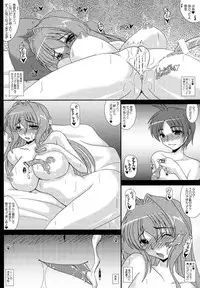 (COMIC1☆05) [Kirei na Onee-san (Izumi Yayoi)] Hitozuma Kaori-san Sonyo 2 Tomodachi kara Sex Friend e... (Kanon)